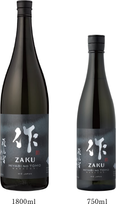 作 雅乃智 中取り（清水清三郎商店）